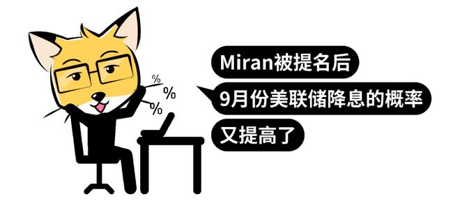 凯发国际：不小心抢了美国的生意…策略周报(图5)