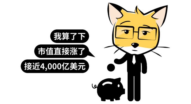凯发国际：不小心抢了美国的生意…策略周报(图4)
