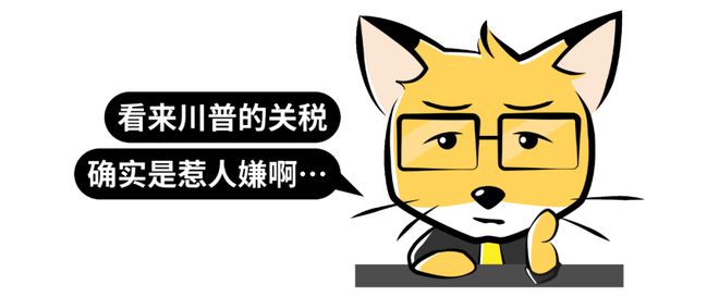 凯发国际：不小心抢了美国的生意…策略周报(图2)