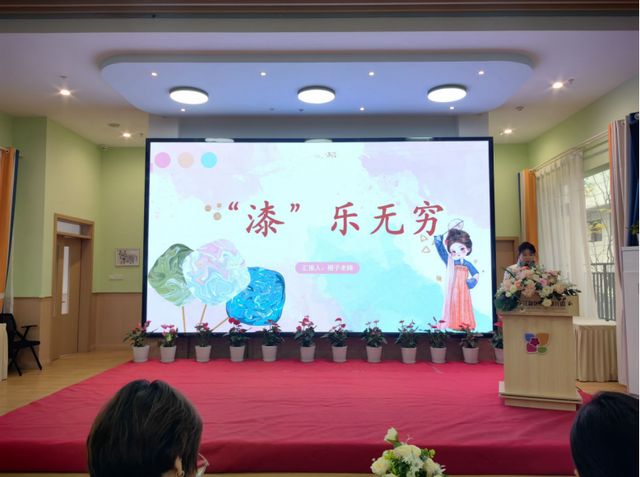 红星幼儿园开展2024年秋期课程故事暨游戏案例分享评比活动(图3)
