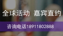 2024“托幼之春”幼儿园管理及课程创新国际交流会(图4)