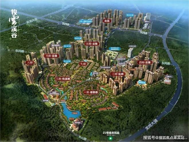 凯发国际首页：₯牧云溪谷售楼处发布：꧁牧云溪谷꧂来开启美好新生活(图6)
