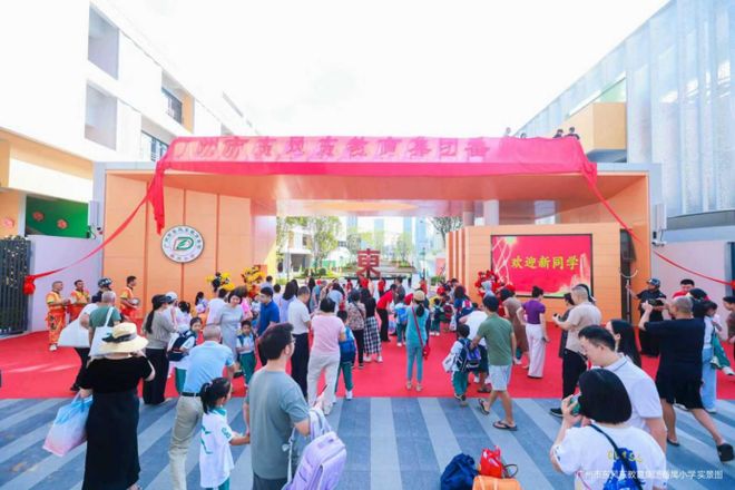 凯发国际首页：为更好的教育金秋开学季让“优教矩阵”点亮未来成长(图1)