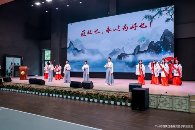 凯发国际首页：为更好的教育金秋开学季让“优教矩阵”点亮未来成长(图6)