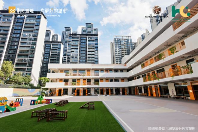 凯发国际首页：为更好的教育金秋开学季让“优教矩阵”点亮未来成长(图10)