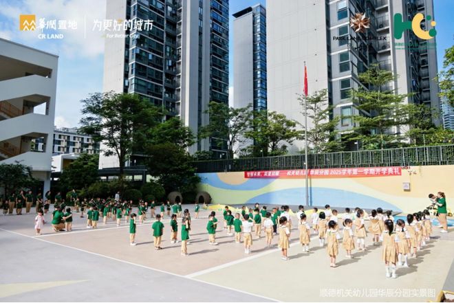 凯发国际首页：为更好的教育金秋开学季让“优教矩阵”点亮未来成长(图9)