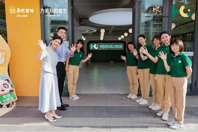 凯发国际首页：为更好的教育金秋开学季让“优教矩阵”点亮未来成长(图8)