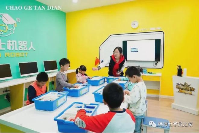 凯发国际：韩博士幼儿乐高人工智能课程做人工智能时代的先行者。(图12)