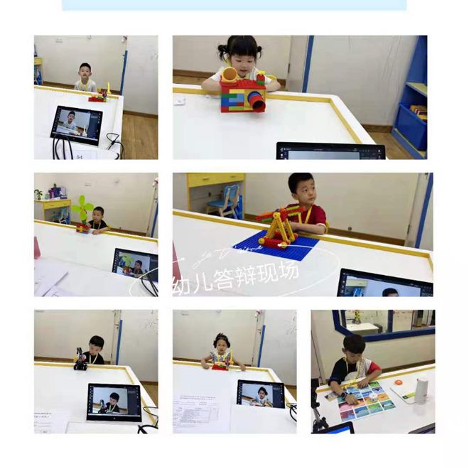 凯发国际：韩博士幼儿乐高人工智能课程做人工智能时代的先行者。(图6)