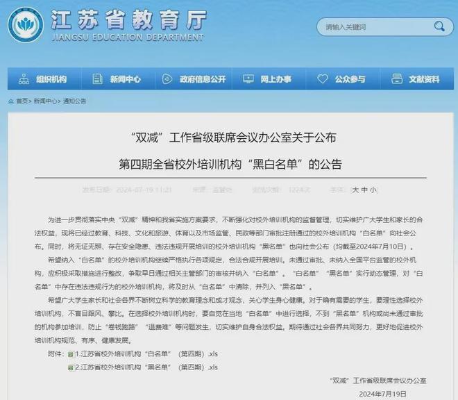 凯发国际：韩博士幼儿乐高人工智能课程做人工智能时代的先行者。(图8)