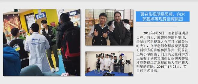 凯发国际：韩博士幼儿乐高人工智能课程做人工智能时代的先行者。(图14)
