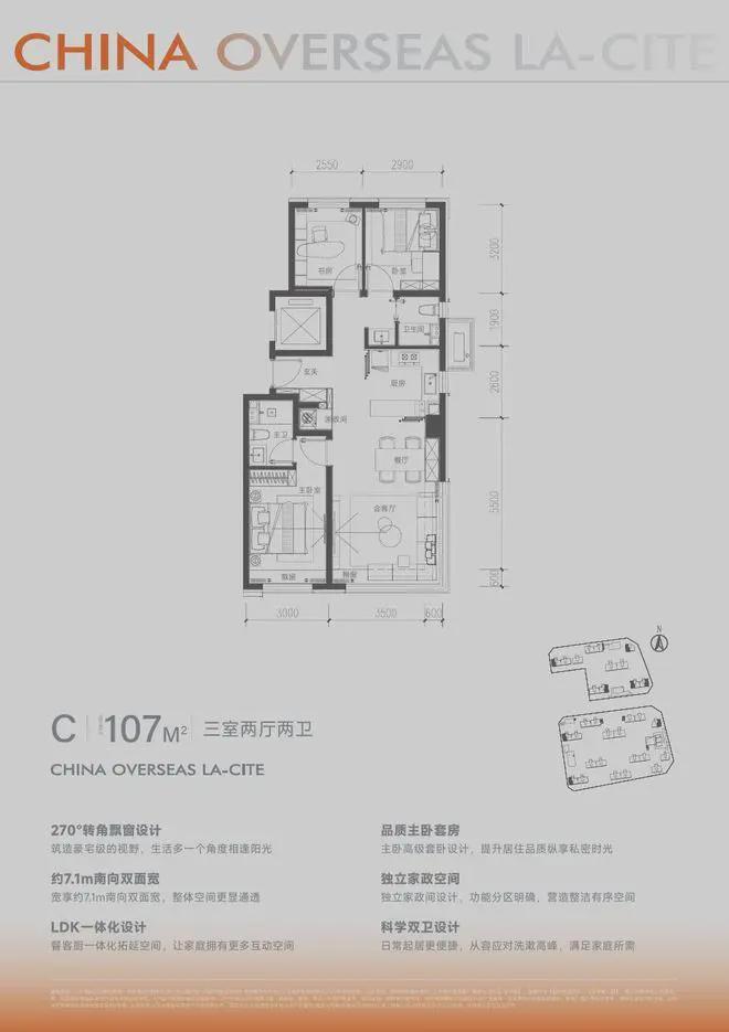 中海寰宇未来(售楼处)网站-寰宇未来-2024首页欢迎您咨询详情(图8)