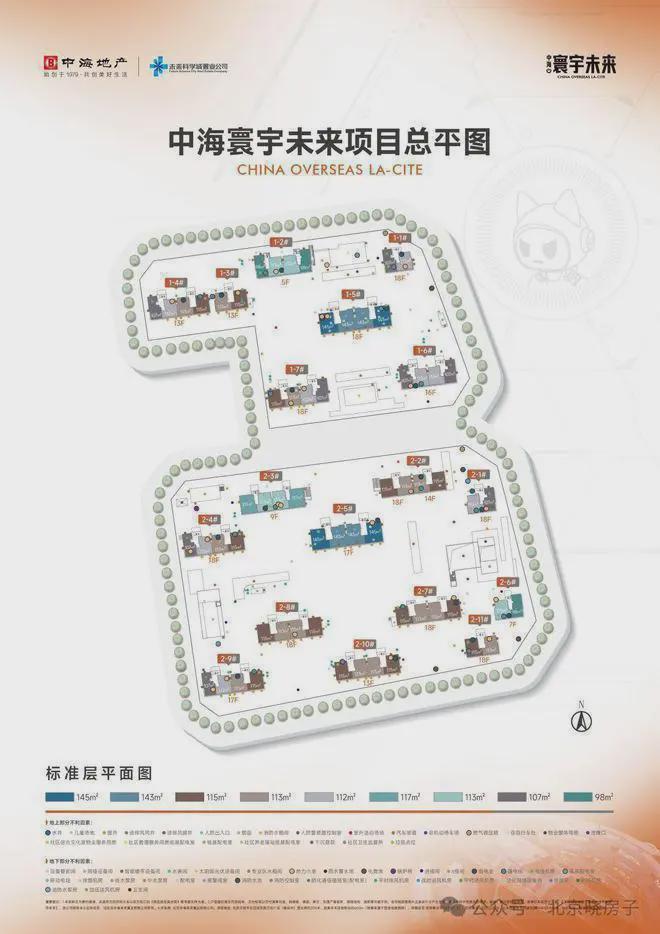 中海寰宇未来(售楼处)网站-寰宇未来-2024首页欢迎您咨询详情(图6)