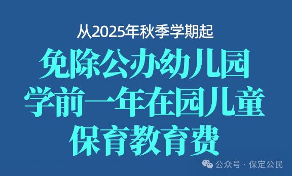 保定又倒闭一家！这个行业看来真不好干了(图3)
