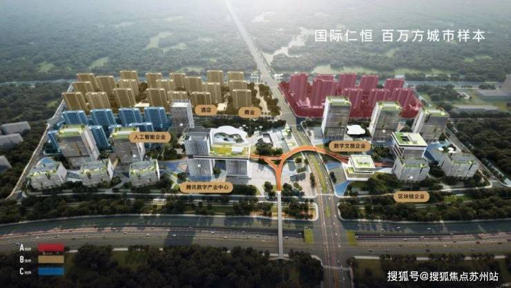 仁恒澜庭叙:政策东风助力开启苏州国际生活新篇章(图1)