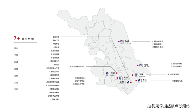 仁恒澜庭叙:政策东风助力开启苏州国际生活新篇章(图3)