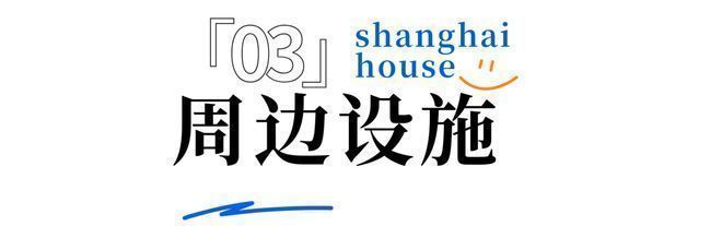 【开售】保利虹桥和著售楼处虹桥和著发布：㊣高端生活新选择(图27)