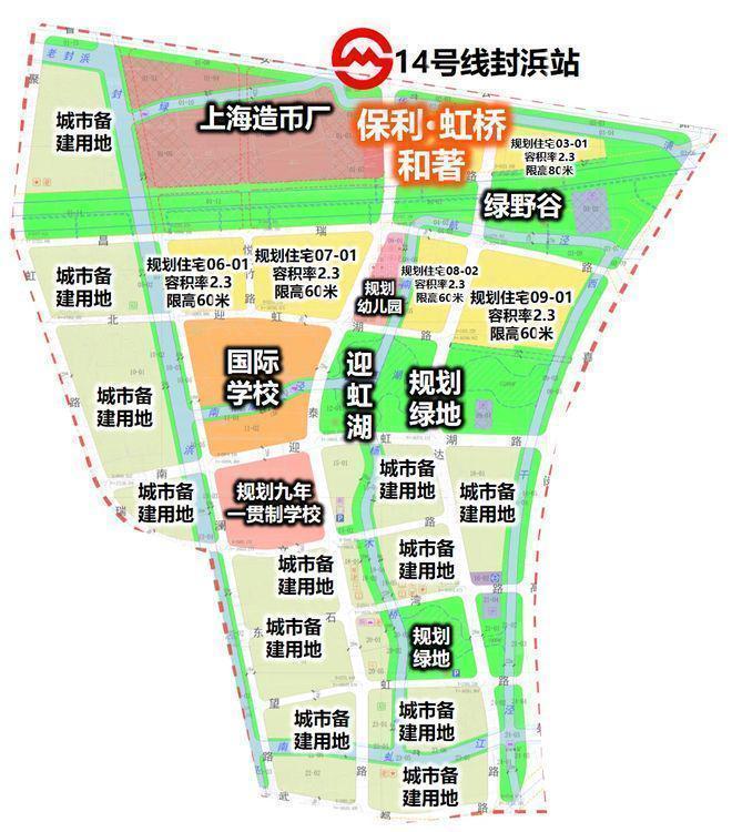 【开售】保利虹桥和著售楼处虹桥和著发布：㊣高端生活新选择(图31)
