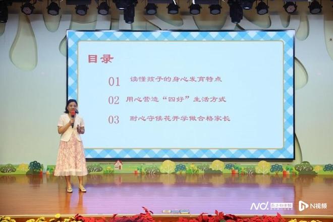 凯发国际首页：家校社共育学生健康广州创建市级健康学校774所(图4)