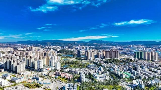 凯发k8旗舰厅ag：撤县设市30年安宁交出高质量发展答卷(图8)