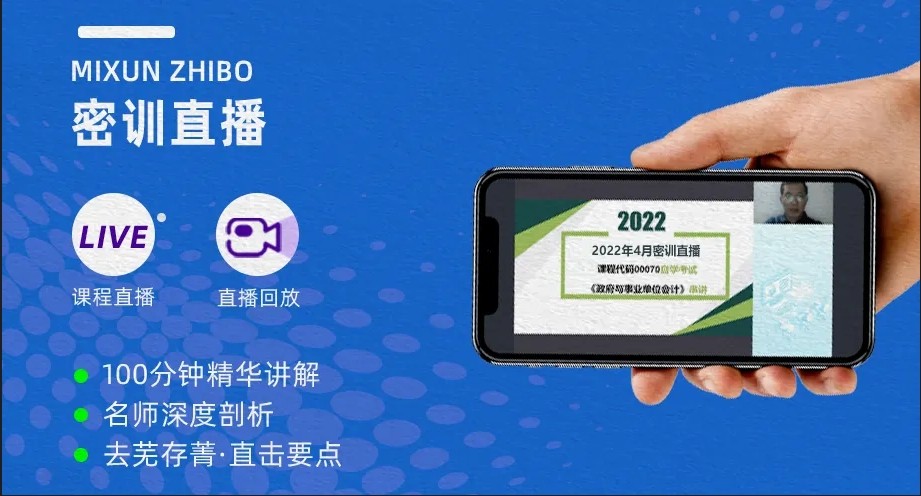 凯发国际：2024年10月自考《00394幼儿园课程》考前复习资料及密训卷(图4)