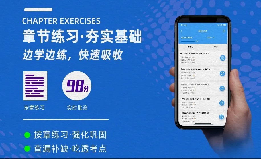 凯发国际：2024年10月自考《00394幼儿园课程》考前复习资料及密训卷(图7)