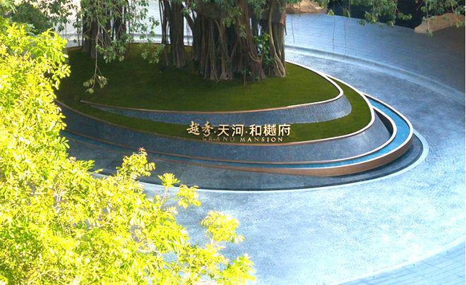 权威特价房@越秀天河和樾府售楼处电线团购惠(图2)