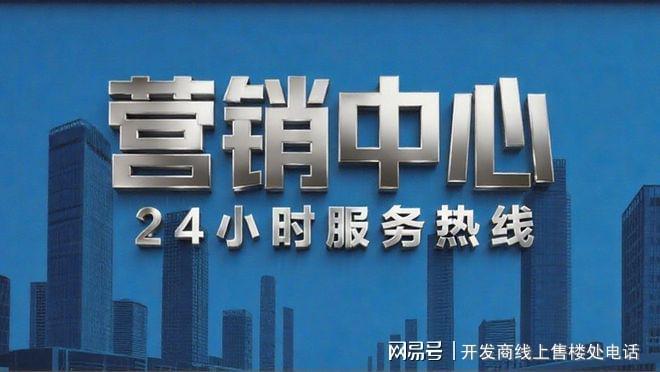 聚焦京基御景峯！@京基御景峯售楼处发布打造未来品质生活(图1)