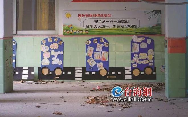 凯发国际首页：突然！46所幼儿园停办！厦门学区房变天了…(图12)