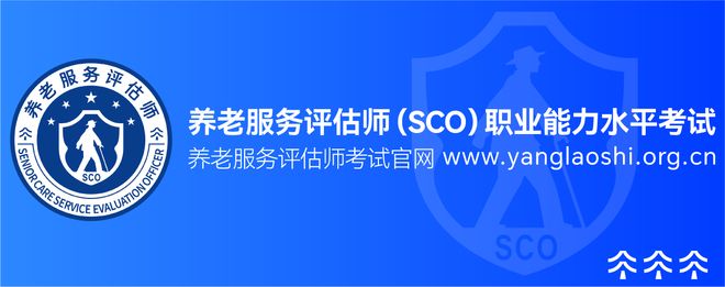 养老服务新赛道：从徐州护理员大赛看养老服务评估师职业崛起(图3)