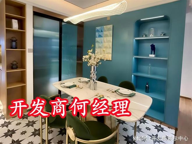 一文读懂深业云筑上哪个学校学区优质吗附近有其它好学校吗(图4)