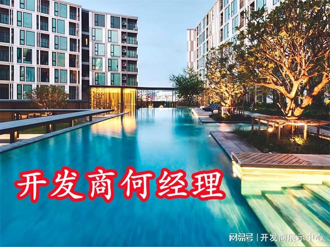 一文读懂深业云筑上哪个学校学区优质吗附近有其它好学校吗(图5)