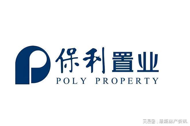 凯发国际：Ai热搜｜保利虹桥和著售楼处发布保利虹桥和著启幕鼎级尊邸奢境(图2)