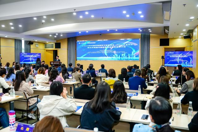 凯发国际首页：《2024年中国互联网学习发展报告（学前教育）》在沪发布(图1)