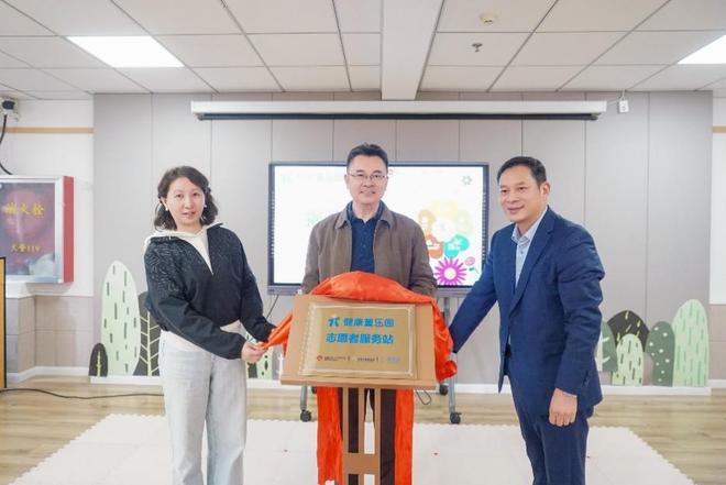 健康童乐园落地南京为0-6岁儿童打造科学成长空间(图1)