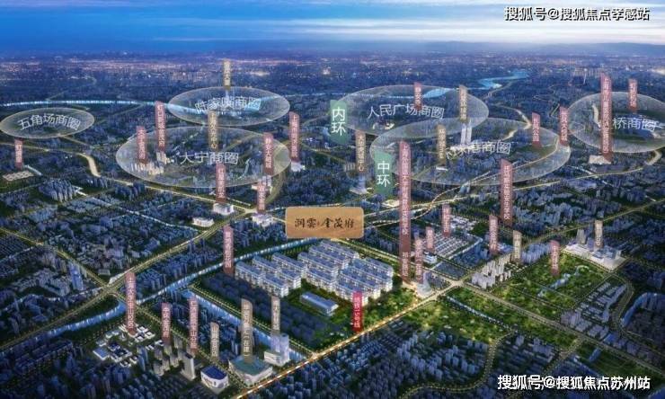 润雲金茂府(售楼处)首页网站-2025润雲金茂府销售中心(营销中心)楼盘欢迎您-小区环境-户型-价格-地址-楼盘详情-周边配套(图2)