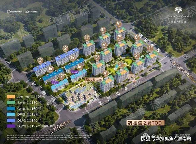 凯发国际首页：盛大开幕▷滨江潮颂府售楼处发布滨江潮颂府生活新标杆(图14)