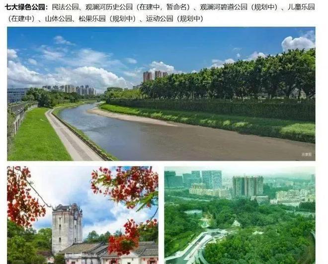 【溪山禾玺·御府】得房率104%推售73-105㎡3-4房！(图16)