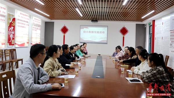 凯发k8旗舰厅ag：炎陵县示范幼儿园赴芙蓉学校开展幼小衔接交流活动(图2)