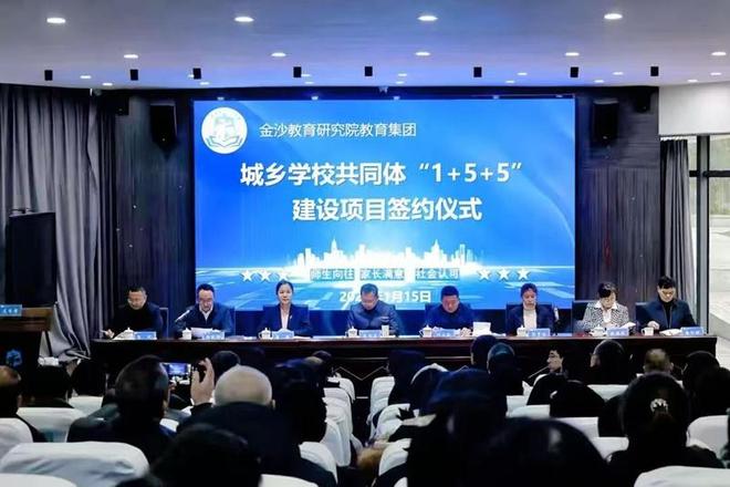 凯发国际首页：金沙教育：从“摇号焦虑”到“家门口优学”(图4)
