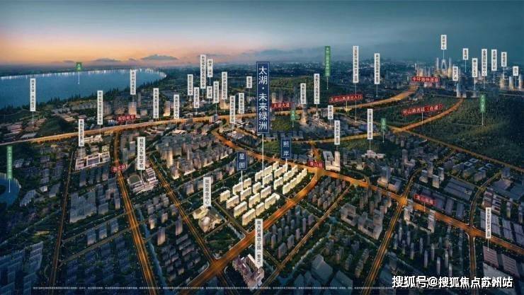未来绿洲(未来绿洲)-2025年太湖首页网站-太湖最新楼盘详情价格户型(图4)