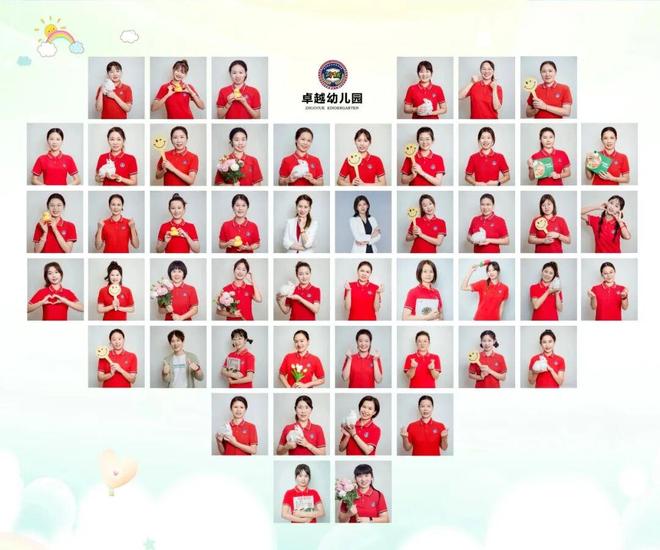 童迎全运会活力耀湾区快来参加卓越幼儿园运动月开幕式！(图6)