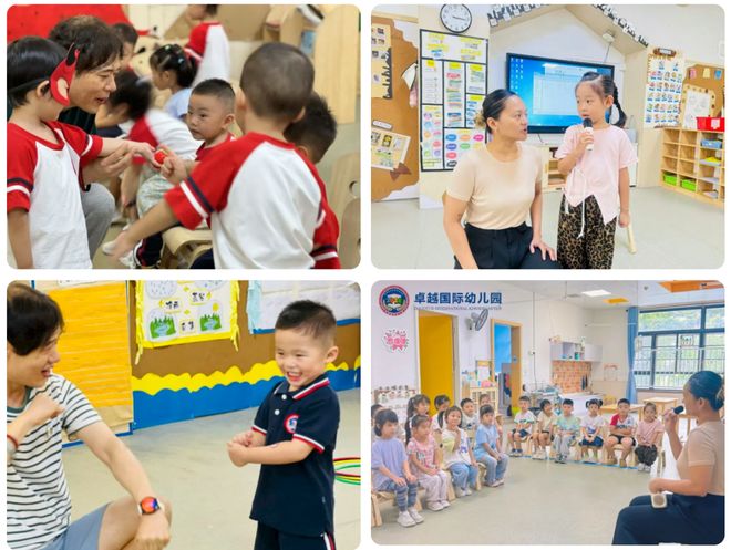 童迎全运会活力耀湾区快来参加卓越幼儿园运动月开幕式！(图4)