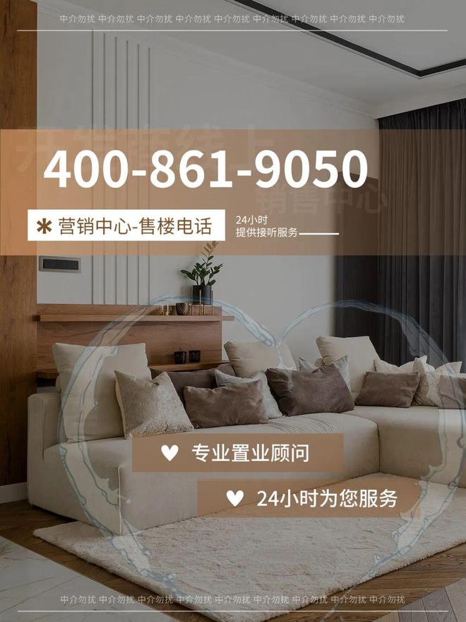 ⚡Ai✦热搜｜琶洲南TOD售楼处发布：打造理想品质生活(图1)