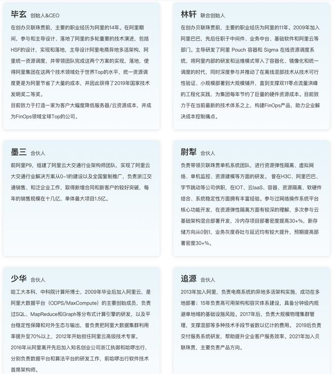 凯发k8旗舰厅ag：刚刚阿里“扫地僧”重出江湖！加入杭州AI创企与另一位大佬汇合(图5)