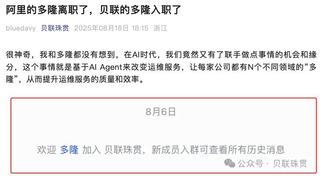 凯发k8旗舰厅ag：刚刚阿里“扫地僧”重出江湖！加入杭州AI创企与另一位大佬汇合(图1)