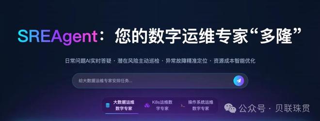 凯发k8旗舰厅ag：刚刚阿里“扫地僧”重出江湖！加入杭州AI创企与另一位大佬汇合(图4)