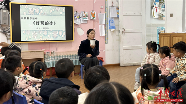 凯发国际首页：通道侗族自治县幼儿园：在科学探究中成长在同课异构中升华(图1)