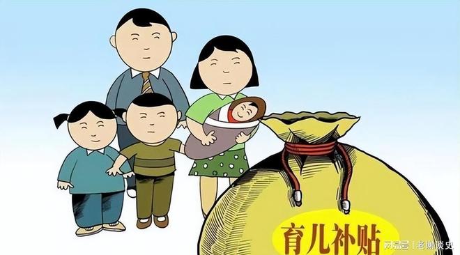 打脸了？2015年专家预测：一旦开放二胎中国新生人口将会激增(图8)