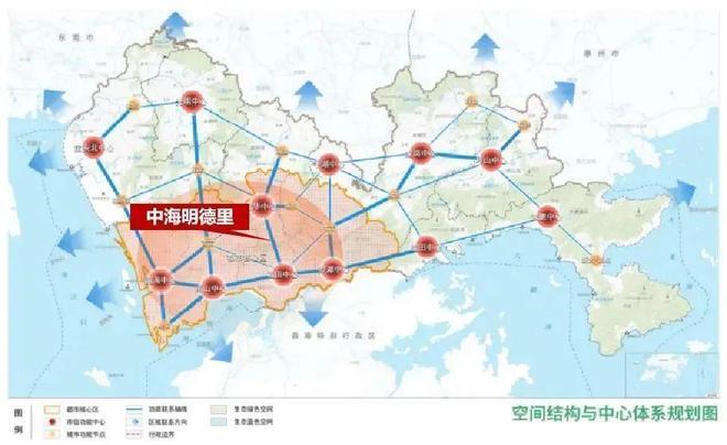 ⚡ꦿ℘豪宅聚焦@中海明德里售楼处发布：中海明德里耀世登场(图1)